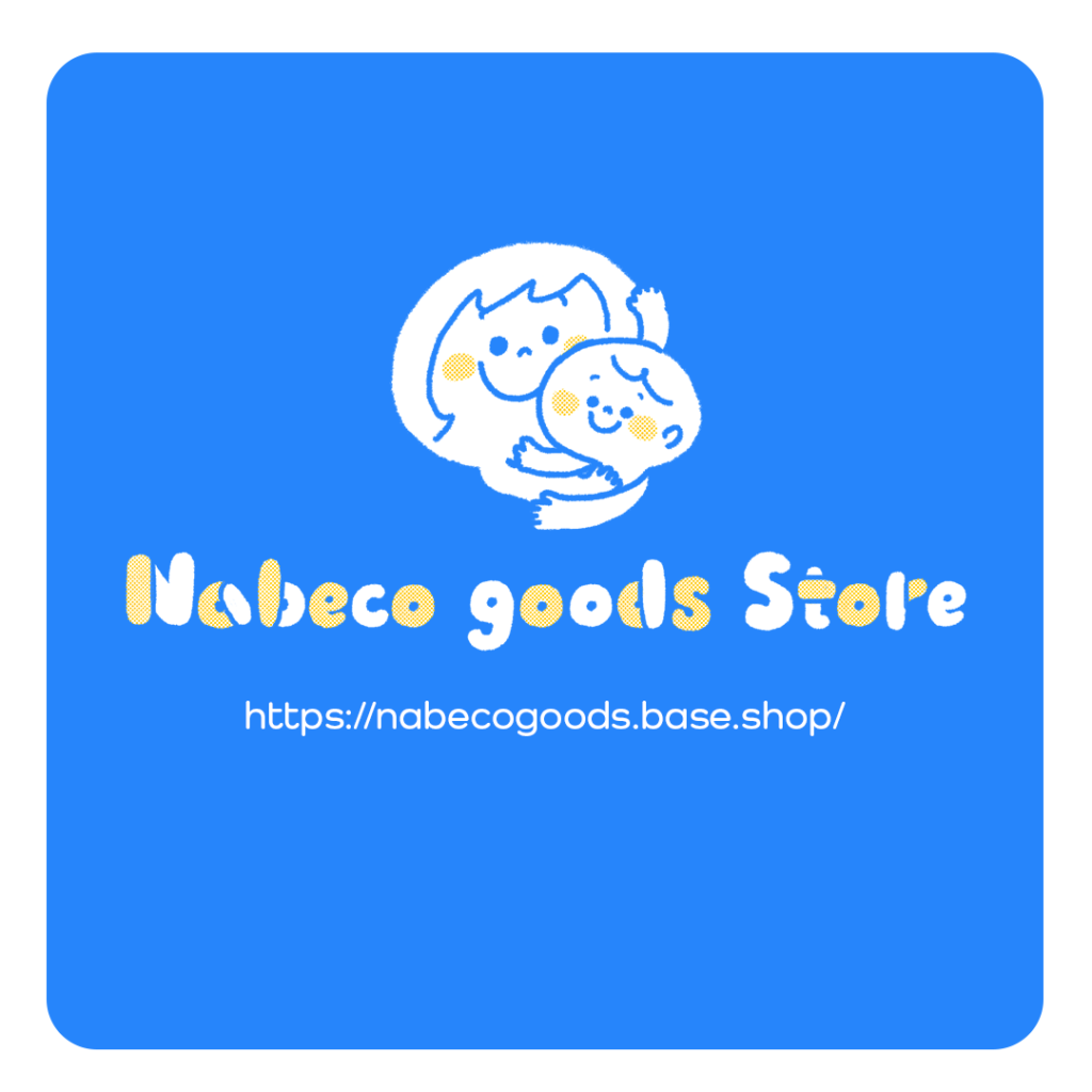 Nabeco goods store